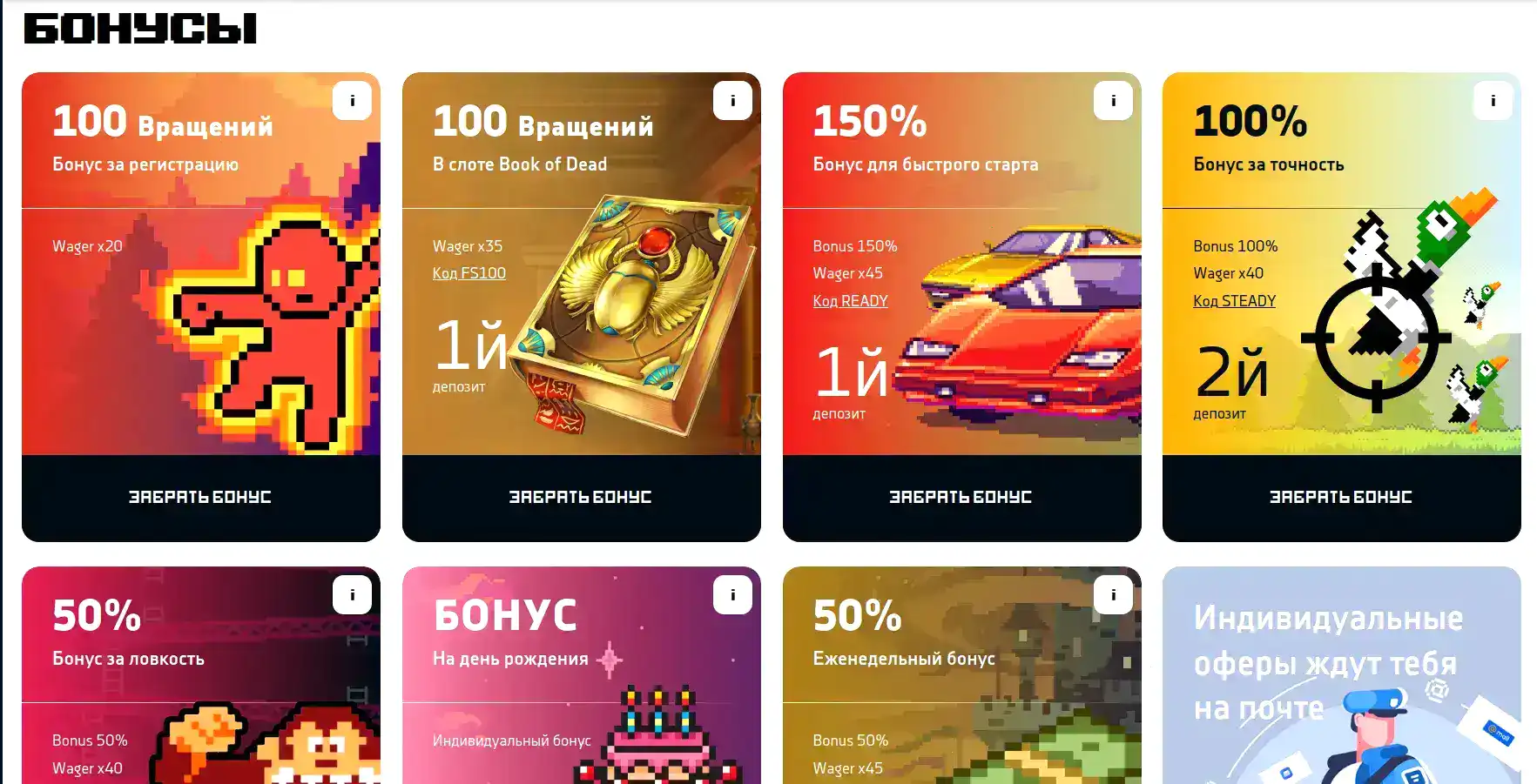 Твин казино официальный сайт слоты на фоне